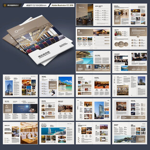 宾馆画册