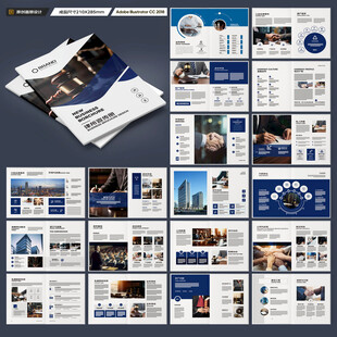 简约律师事务所画册