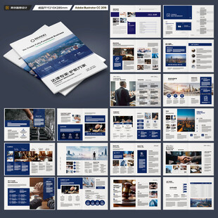 律师事务所画册