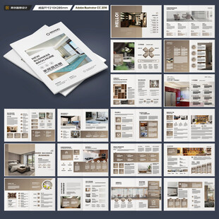 装饰设计画册
