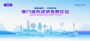 澳门地标矢量建筑