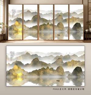 中式山水艺术玻璃装饰画