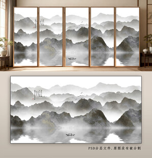 中式水墨山水景墙装饰画