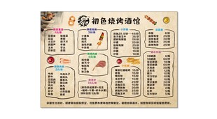 花园主题填字游戏模板