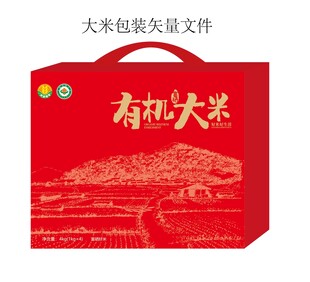红色有机大米包装礼盒