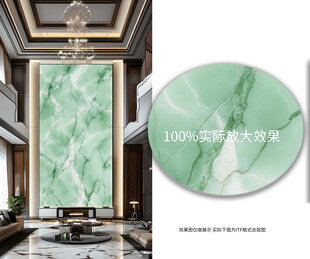 复式楼绿色大理石纹理图案