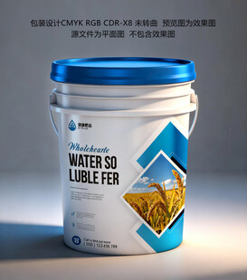 肥料桶包装设计