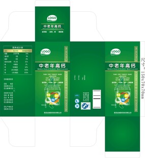 钙片包装盒设计