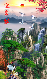 竖幅黄山迎客松