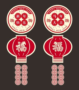 春节新年窗花玻璃贴