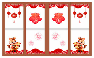 春节玻璃门贴