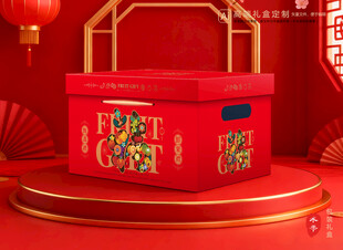水果包装 鲜果礼盒
