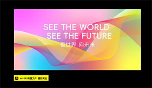 渐变背景 活动背景