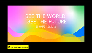 渐变背景 活动背景