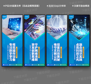 计算机教室