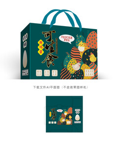 可生食鲜鸡蛋彩盒