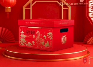 年货包装 新年礼盒