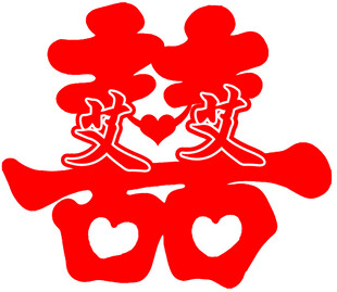 吉吉喜字