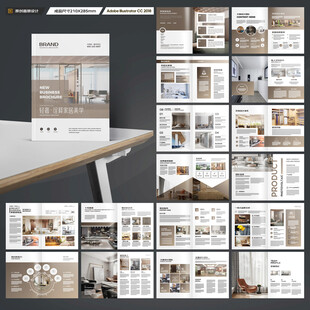 装饰公司宣传册