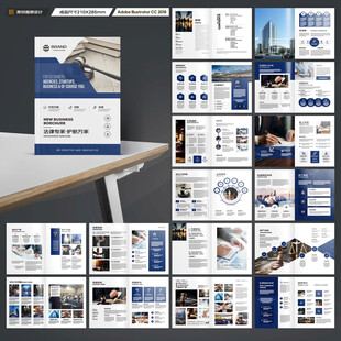 大气律师事务所画册