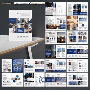 律师事务所画册设计