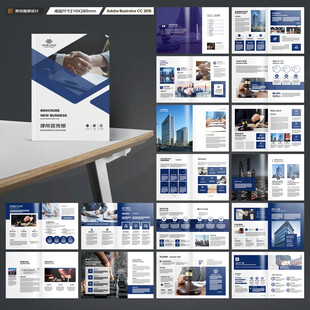 律师事务所画册设计