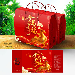 年货包装 新年礼盒