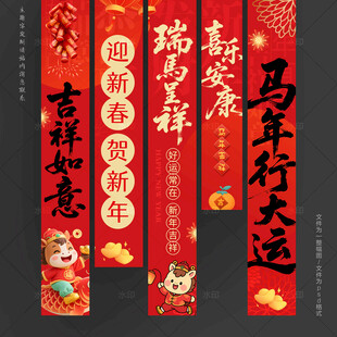 2026挂布2026吊旗