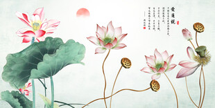新中式水墨荷花背景墙