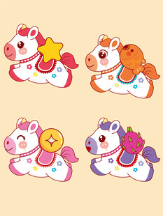 可爱多彩卡通小坐骑马宝宝