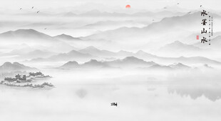 新中式山水画