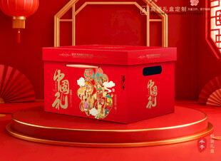 年货包装 新年礼盒