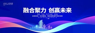 蓝色科技主题峰会背景