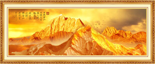 金色山水画