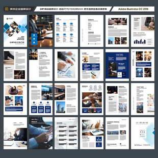 简约律师事务所画册