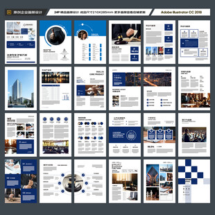 简约律师事务所画册