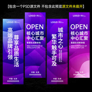 刀旗