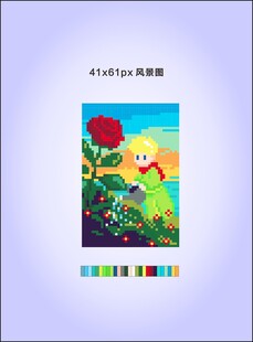 卡通风格花朵插画小王子像素