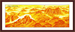 长城财源广进万里长城