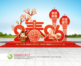春节户外雕塑
