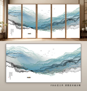 新中式意境水墨画