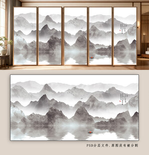 新中式山水意境玄关装饰画