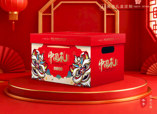 年货包装 新年礼盒