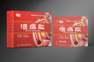 药品包装平面设计