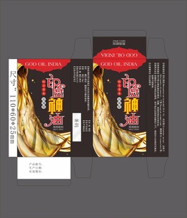 保健品包装设计