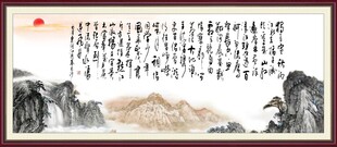 毛主席诗词