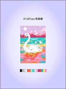 梦幻天鹅插画设计作品像素