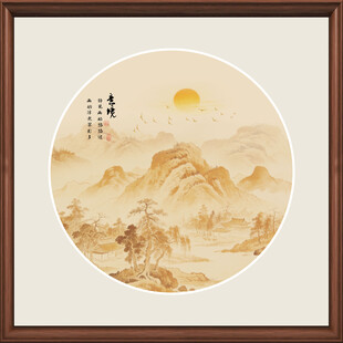 中式山水圆形挂画