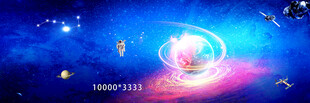 梦幻宇宙