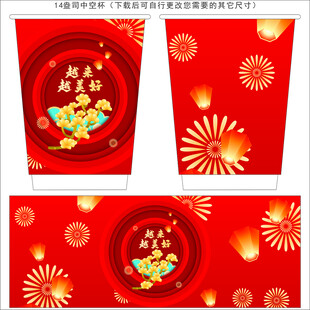 咖啡杯图案设计